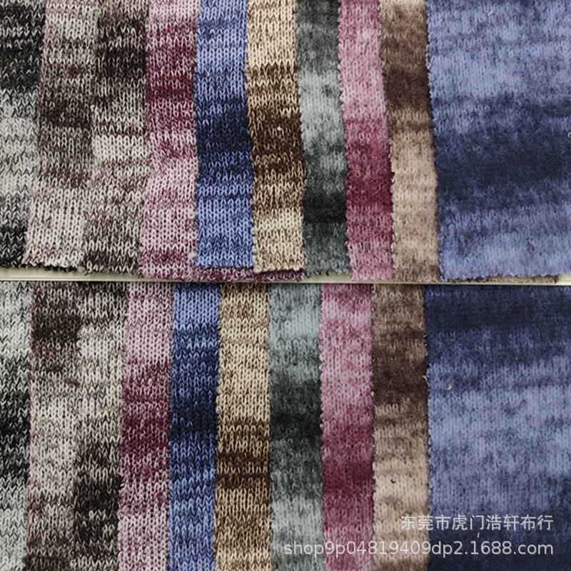 平纹彩条/抓毛绒毛衣针织布 240g涤纶粗针双色花纱粗针罗纹打底布