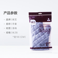 5YA1 Zhanyi Heat-resistant Gloves Silver Anti-scalding Insulated Kitchen Barbeque Oven Gloves Baking Tools High Temperature Resistant