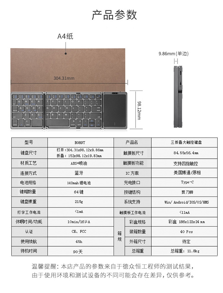 B089T详情 (16).jpg