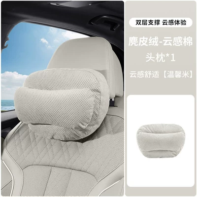 Headrest – support with double-layer neck and - double-layer-support-model-headrest-warm-beige-single-pack