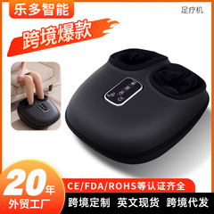 跨境现货批发代发脚底按摩器家用揉捏热敷足部按摩仪器全自动足疗