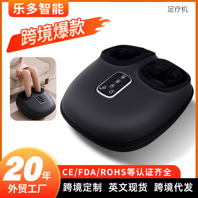 跨境现货批发代发脚底按摩器家用揉捏热敷足部按摩仪器全自动足疗|undefined