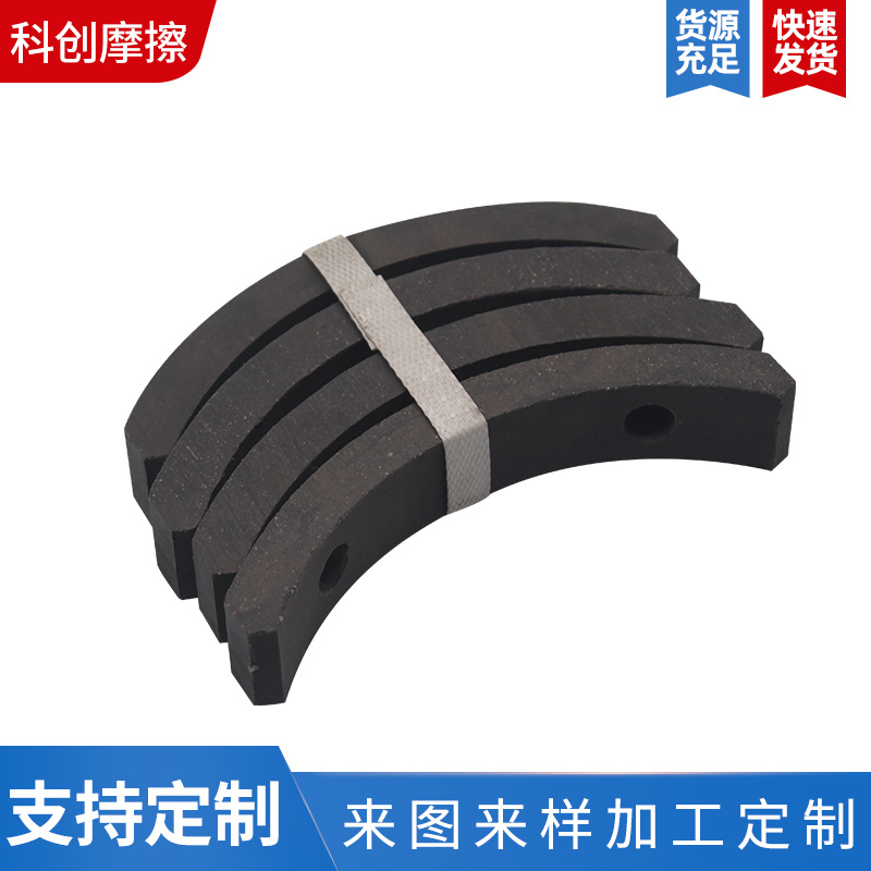 【科创摩擦】生产优质纳米高分子复合材料刹车片卷纸錕刹车片