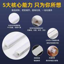 ?T5һ�w��LED�������ó����L�l��T8����ȫ�׹���ϴ܇�g������1.2