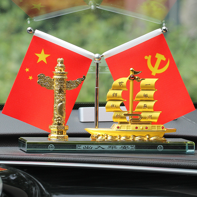 Car Perfume Seat Smooth Sailing Alloy Car Ornaments Car Decoration Car Red Flag Sailing Perfume Ornaments