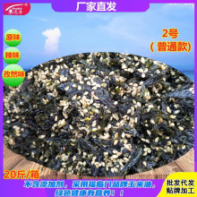 生产厂家 芝麻炒海苔2号普通款 一箱20斤即食海苔拌饭海苔厂家供