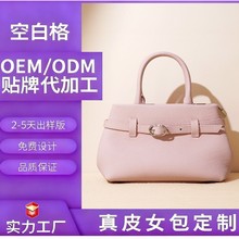 2025新款春夏简约真皮包包小众设计手提单肩斜跨百搭头层牛皮女包