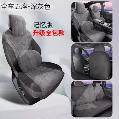 Specifically designed for the BYD Modelə uyğun (Original) oturacaq örtükləri - dark-gray-memory-edition-remarks