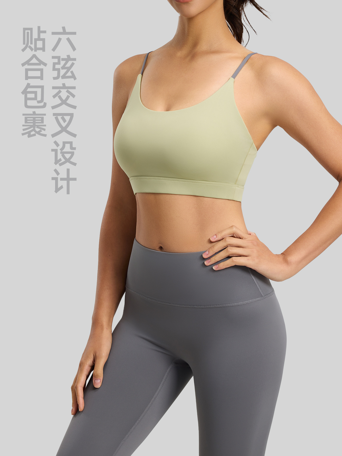 Sujetador deportivo Juyitang de seis tiras cruzadas en la espalda, sujetador de yoga fino y a prueba de golpes para verano, para mujer