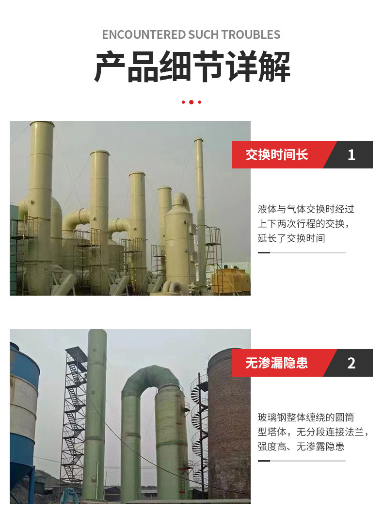 详情_01_05.jpg