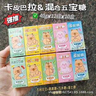 ��Ƥ��������匚����ζˮ���ǹ���ͯ��ʳ���շ���10��/�M