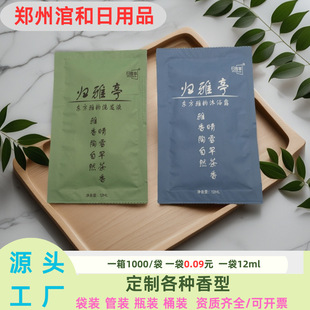 Disposable 12ml Sachet Shampoo and Shower Gel for Hotel Use, Small Toiletries Sachets, Shampoo Cream, Whole Box Wholesale for Commercial Use