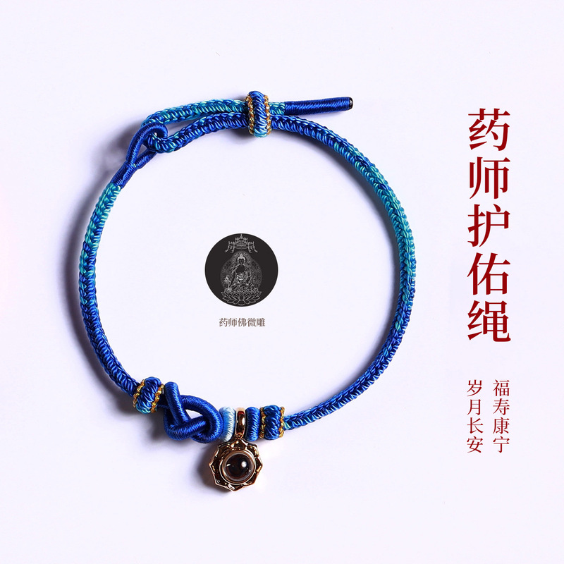 灵隐龙绳佛系欢喜吉祥手绳平安手链手串配珠本命年礼物|undefined