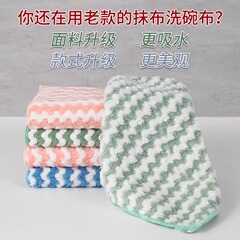 食器洗い布、キッチン雑巾、ノンオイル食器洗いツール、キッチン用品、掃除用品、タッチクロス、たわし、ふきん