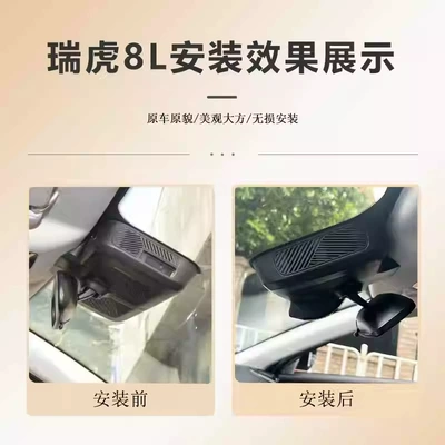 Chery Tiggo 7Cdm Driving Driving recorder