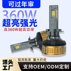 大灯、前照灯;雾灯;转向灯、角灯