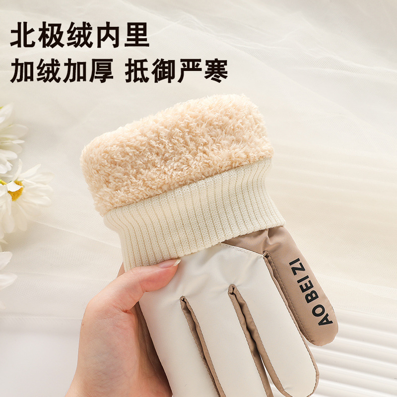 滑雪手套男女士冬季户外加厚骑行防泼水防寒防风加绒触屏保暖手套|undefined