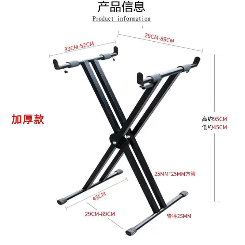 Soporte de controlador de DJ Airbox para soporte de teclado para piano X-shaped doble tubo