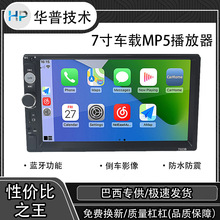 7܇dMP52din|܇{7010B7012B7018B7023