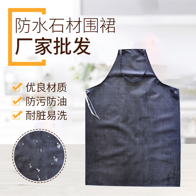 厂家批发丁腈橡胶耐油围裙  油田化工企业专用围裙 双面连体围裙