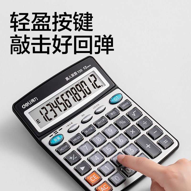 Calculadora de voz T20 12 dígitos pantalla grande tecla de cristal calculadora de pronunciación de persona real oficina comercial doméstica