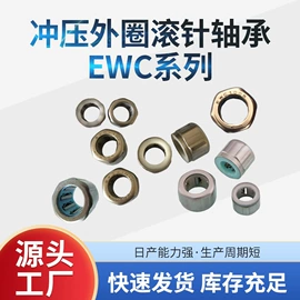 其他滚动轴承;滚针轴承;推力球轴承