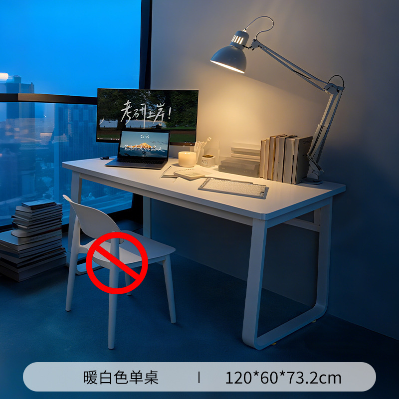Mesa de estudio simple blanca mesa de inmersión mesa de estudio de posgrado mesa de computadora de estudio de escritorio de escritorio
