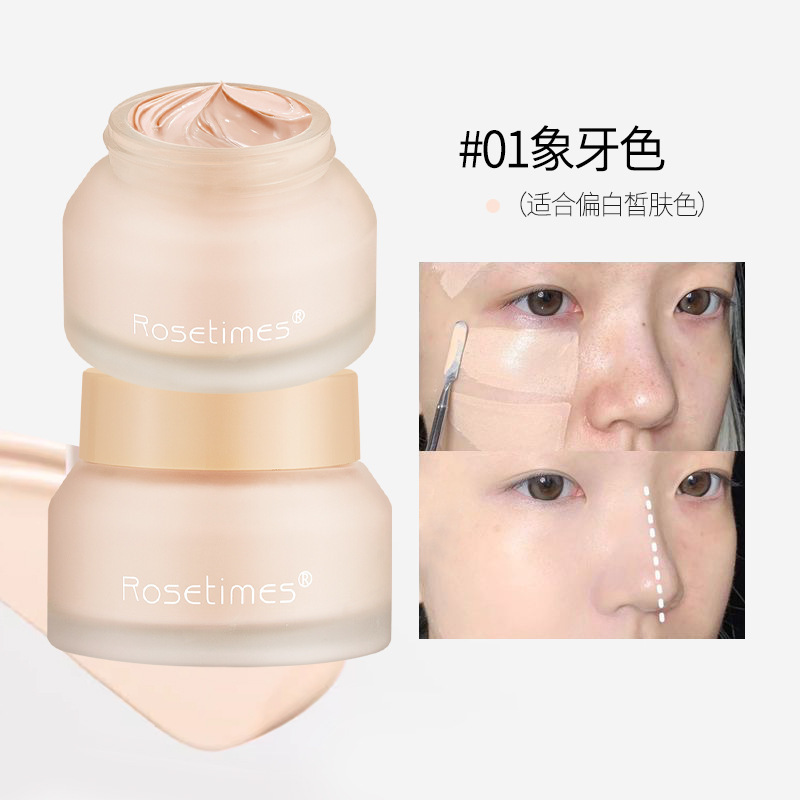 Rosetimes 소프트 라이트 뷰티파운데이션 크림#01 아이보리 화이트