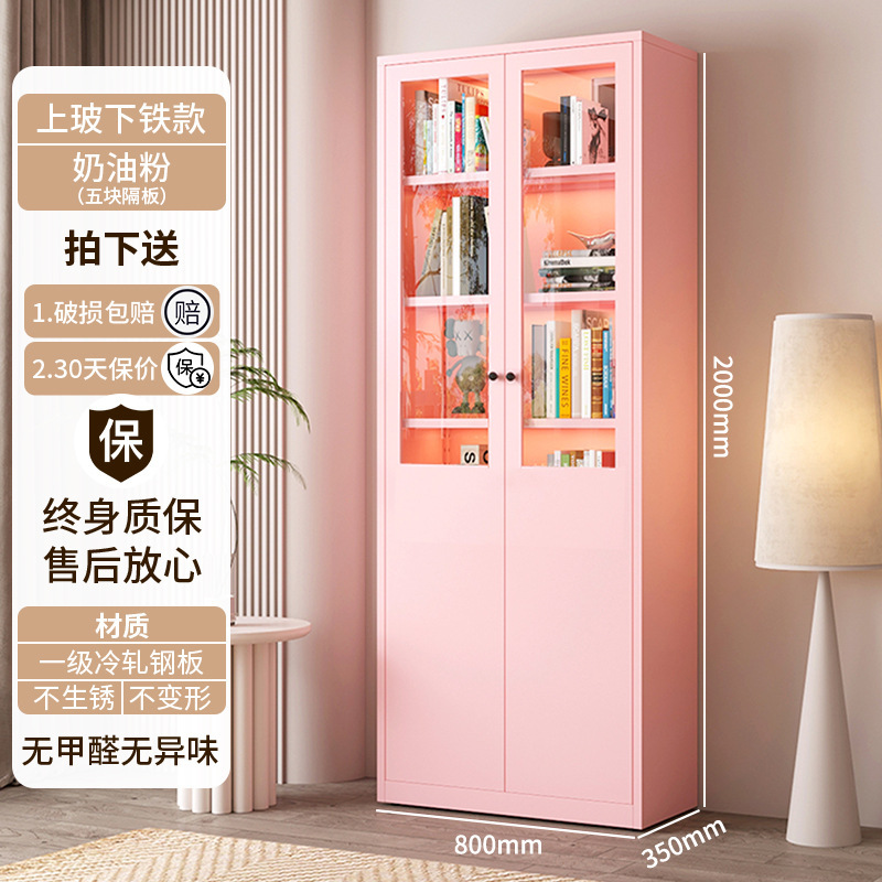 スチール製本棚収納キャビネットリビングルーム収納キャビネット家庭用ディスプレイキャビネットガラス扉防塵本棚シンプルモダンアイアンアート
