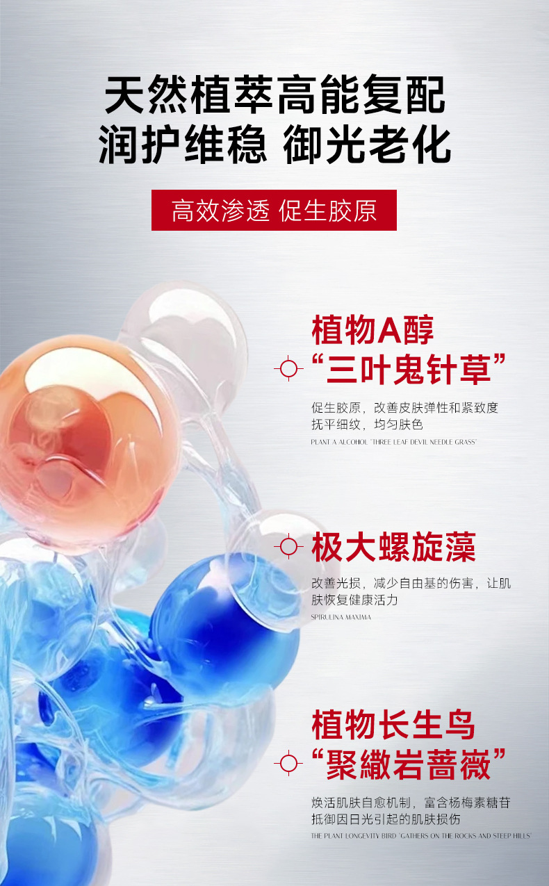 详情页_07
