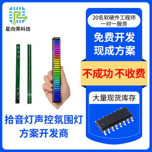 ����AC6969Dʰ�����طՇ��������_�l���a���icоƬpcba���ư�