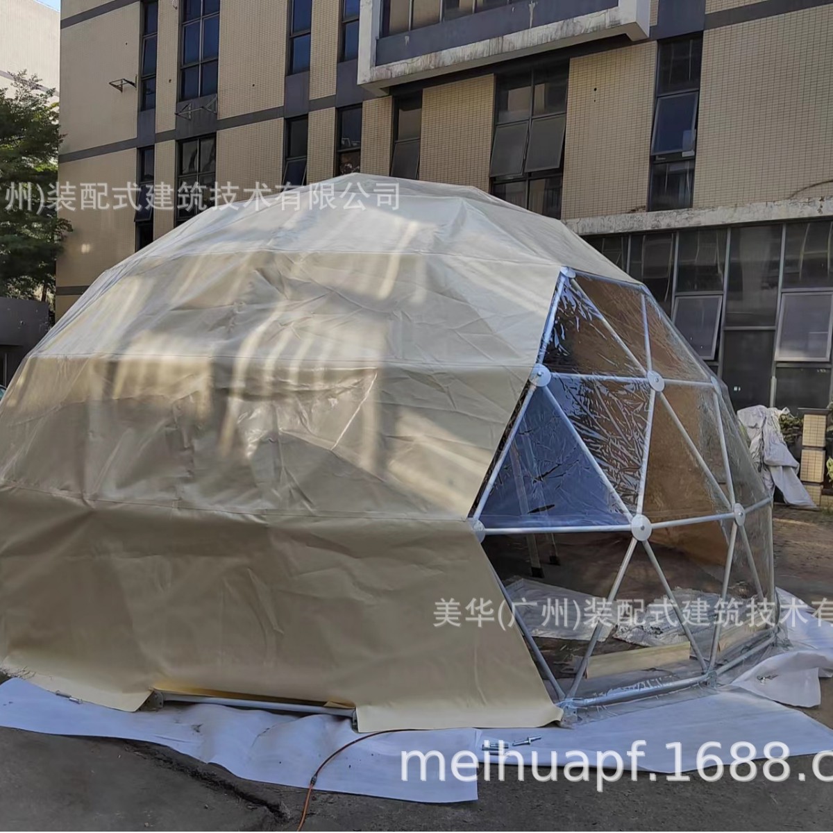 Japonés Corea del Sur hexagonal octogonal disco estructura bola carpa costera resistente al viento cielo estrellado cúpula carpa transparente