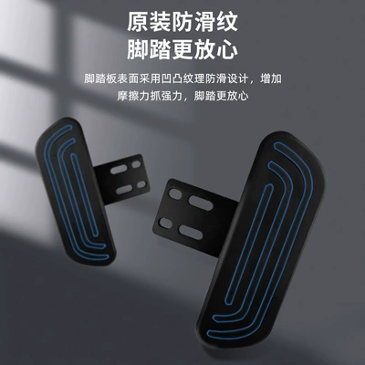 On behalf of the driving: Electric vehicle pedal