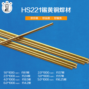 Factory directly sold welding wire welding wire disc HS221 brass welding rod tin brass welding wire welding material