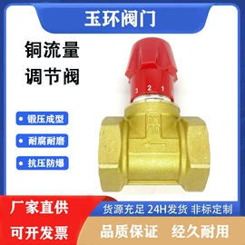 球阀;止回阀;调节阀