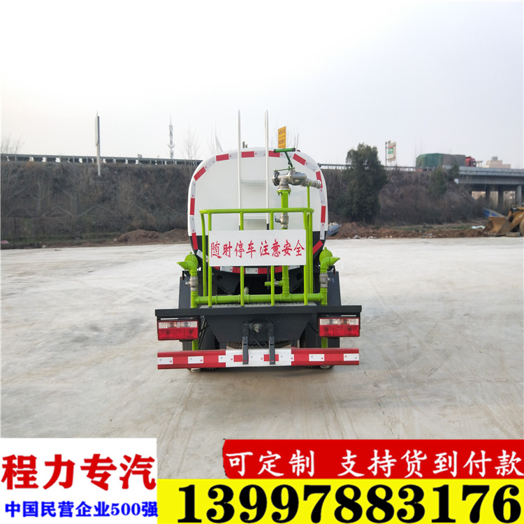 D6洒水车47.jpg