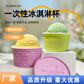 纸杯;纸盒;纸碗