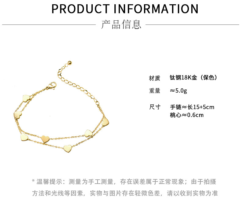 Korea bracelet small heart double layered bracelet titanium steel 18k gold plated bracelet