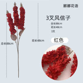 仿真三叉风信子仿真花婚庆用花假花婚庆地排花仿真花高级感逼真