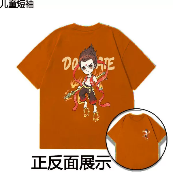 [Short Sleeves] 220 [Front and Back Prints] Orange