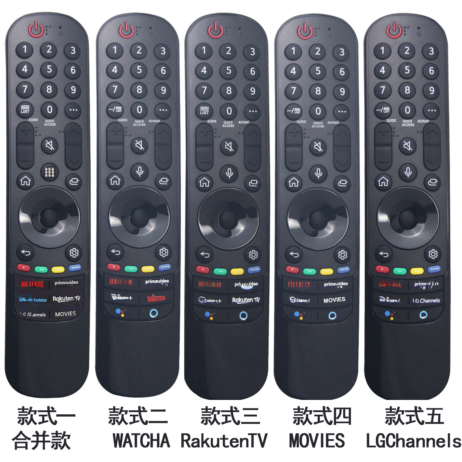 MR21GA适用于L/G电视遥控红外版本无语音MR21GN MR21GC