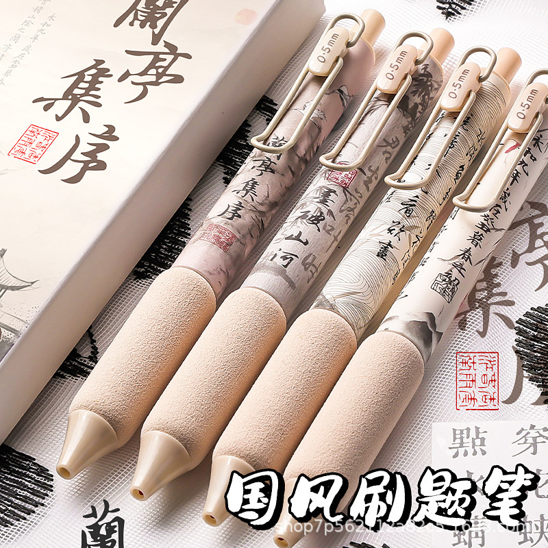 kabaxiong kappabala series gel pen junior and middle school students special brush question pen quick-drying smooth not stuck