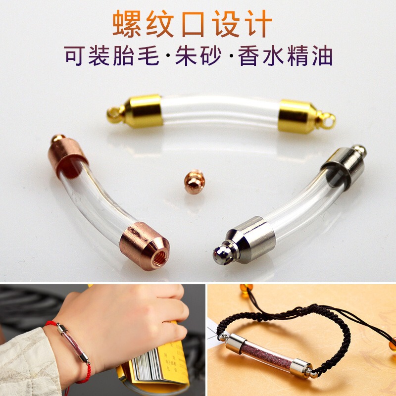 Openable twisted silk hollow glass bottle rose gold cinnabar bottle pendant handmade diy empty bottle glass elbow bracelet