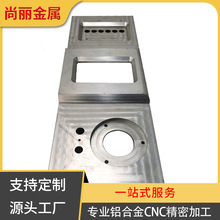 厂家CNC数控加工 铝合金型材五金小件 工业铝型材 铝件车铣