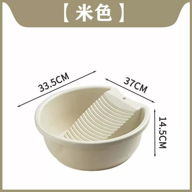 Студенческая прачечная раковина Basin Basin Basin Large Thicked Washing Basin