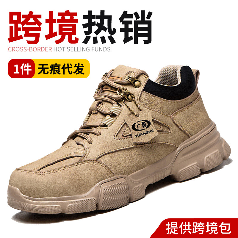 跨境劳保鞋男士冬季防砸防刺穿钢头轻便耐磨防臭透气安全工地作鞋