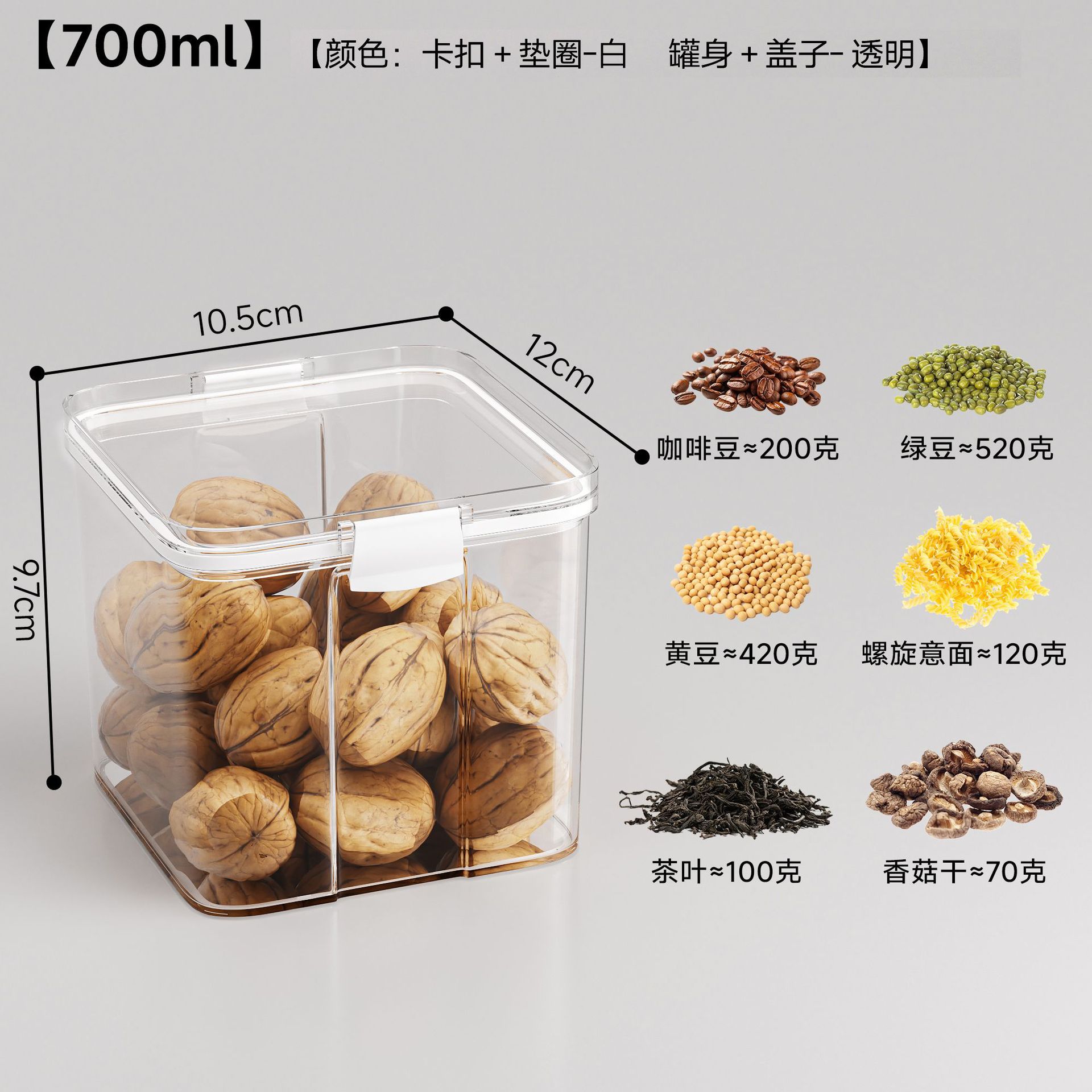 Tanque de sellado PET transparente, cocina, caja de almacenamiento de granos, refrigerios, frutas secas, tanque de almacenamiento de té a prueba de humedad