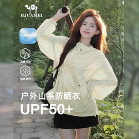 冲锋衣、裤;男式休闲裤;户外皮肤衣/防晒衣