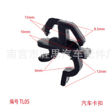 长安奥拓汽车机盖饰板适用配件饰板装饰通用卡子装饰内安装用卡扣