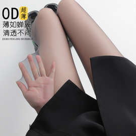 0D黑丝袜T裆超薄款高透浅黑丝袜女防勾丝耐穿春夏季光腿裸感神器